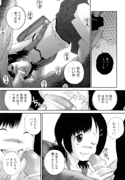 Page 137 of Sasayai te, Ano Kotoba