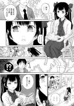 Page 157 of Sasayai te, Ano Kotoba