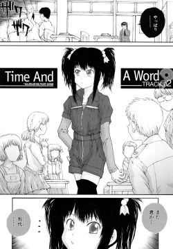 Page 20 of Sasayai te, Ano Kotoba