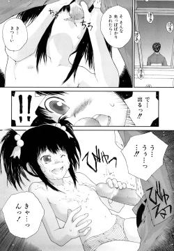 Page 34 of Sasayai te, Ano Kotoba