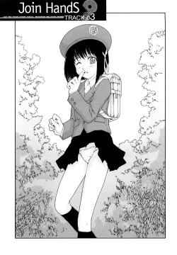 Page 47 of Sasayai te, Ano Kotoba