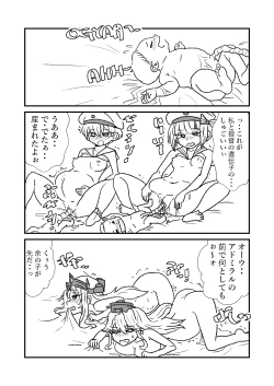 Page 187 of Ze~ttai? Teitoku to Rashinban Chinjufu