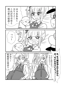 Page 194 of Ze~ttai? Teitoku to Rashinban Chinjufu