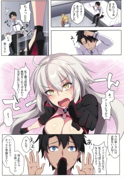 Page 4 of Jeanne Alter wa Maryoku Kyoukyuu o Shitai!?