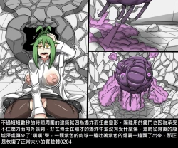 Page 23 of Dr.BUG Containment Failure