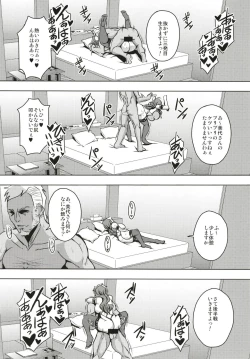 Page 20 of Hitozuma Asahina MiyoHimitsu no Ninkatsu Nisshi