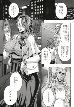 Page 29 of Hitozuma Asahina MiyoHimitsu no Ninkatsu Nisshi