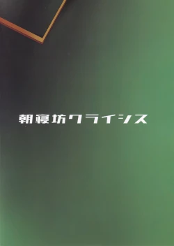 Page 20 of Sex Hensai Ura Casino Mash Kyrielight