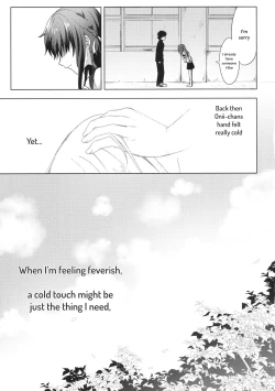 Page 29 of Tsumetai Binetsu