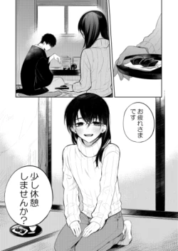 Page 7 of Hana ni ochi, sakuranohi.