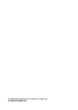 Page 85 of Hana ni ochi, sakuranohi.