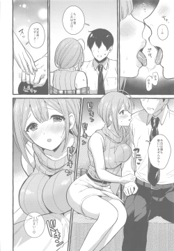 Page 7 of Ippai Chiyuki