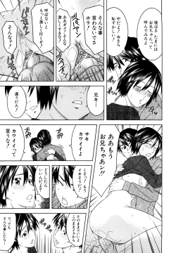 Page 137 of Bukatsu no Atode