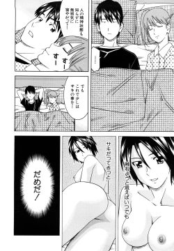 Page 148 of Bukatsu no Atode