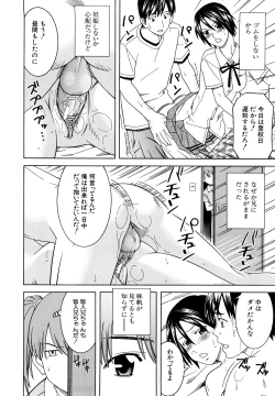 Page 156 of Bukatsu no Atode