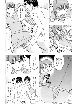 Page 160 of Bukatsu no Atode