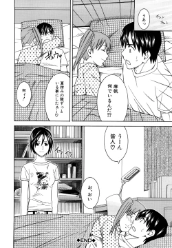 Page 170 of Bukatsu no Atode