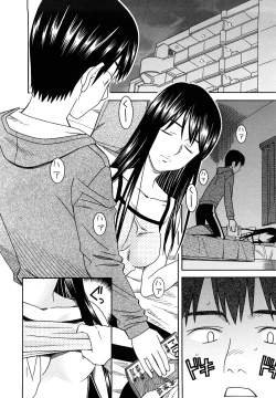 Page 182 of Bukatsu no Atode