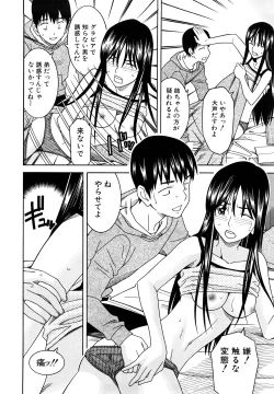 Page 190 of Bukatsu no Atode