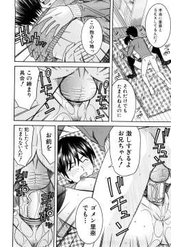 Page 228 of Bukatsu no Atode