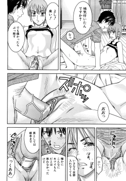 Page 22 of Bukatsu no Atode