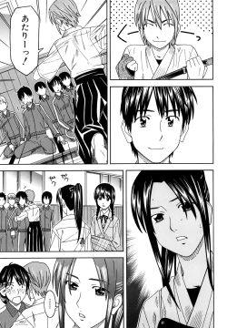 Page 31 of Bukatsu no Atode