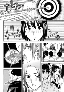 Page 40 of Bukatsu no Atode