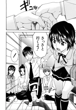 Page 92 of Bukatsu no Atode