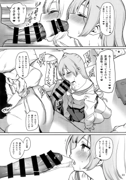 Page 24 of Saimin Otaku Houmon