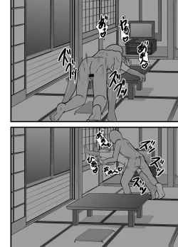 Page 19 of Midara na Ningyou Asobi