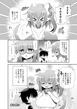Page 136 of Lamia no Sato