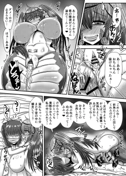 Page 150 of Lamia no Sato
