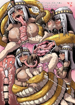 Page 166 of Lamia no Sato