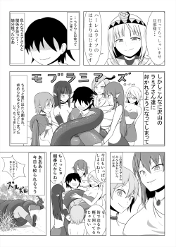 Page 173 of Lamia no Sato