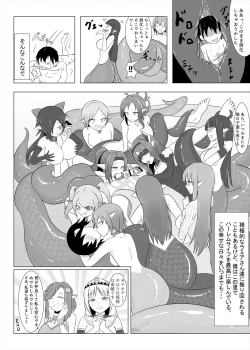 Page 176 of Lamia no Sato