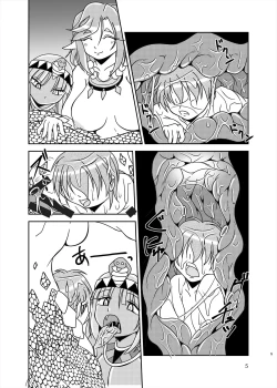 Page 179 of Lamia no Sato