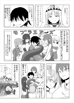 Page 76 of Lamia no Sato