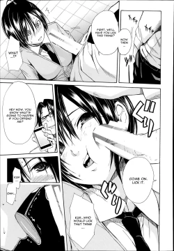 Page 150 of Rinkan Gakuen| Gang Rape School: The Losers Dance Indecently