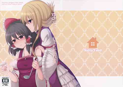 Download Mainichi Issho ni Irarenai