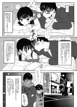 Page 21 of Eien o Negau nara