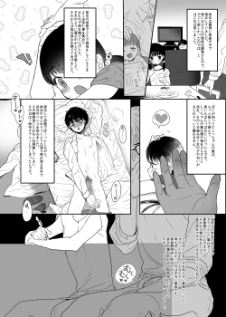 Page 7 of Eien o Negau nara