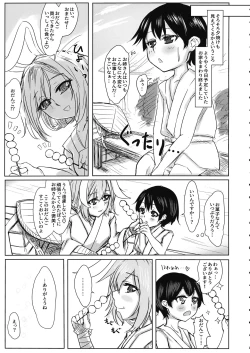 Page 8 of Reisen Onee-san ni Kimochiyoku Shite Morau Hon