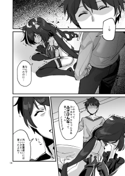 Page 13 of Datte Kyaru-chan Uragirimono da yo ne