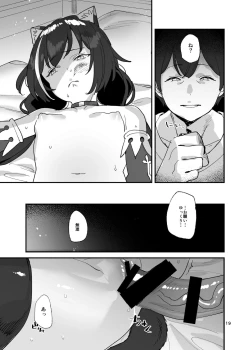 Page 18 of Datte Kyaru-chan Uragirimono da yo ne