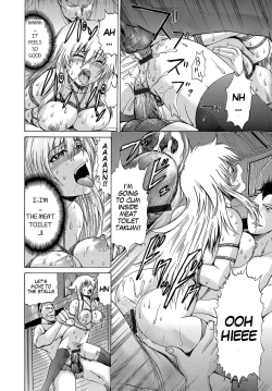 Page 16 of Bitch Nikubenki | Bitch Meat Toilet