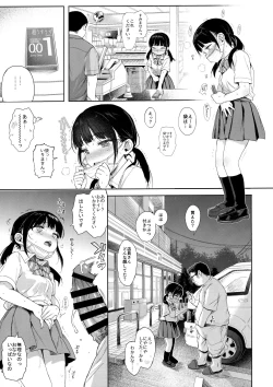 Page 22 of JC Kankin de Seikyouiku + JC no Omake