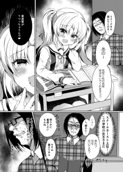 Page 4 of Namaiki Mesugaki ni Saimin Seisai