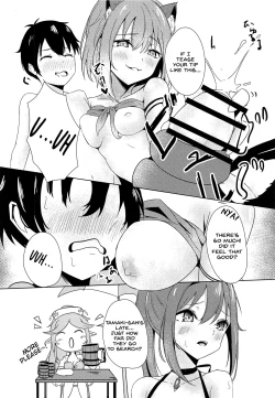 Page 27 of Onee-chan Connect