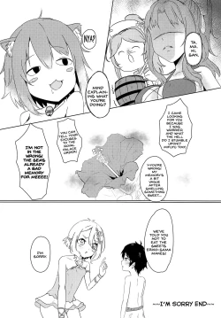 Page 39 of Onee-chan Connect
