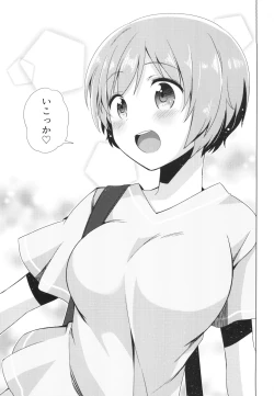 Page 24 of Koi ni koisuru otoshigoro